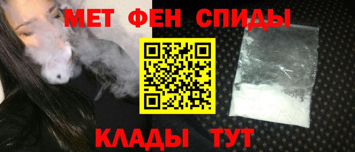 АМФ Premium Асбест