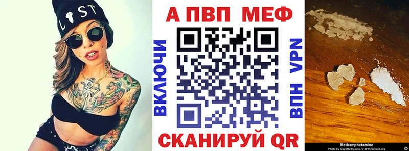 Alpha-PVP VHQ  Асбест 