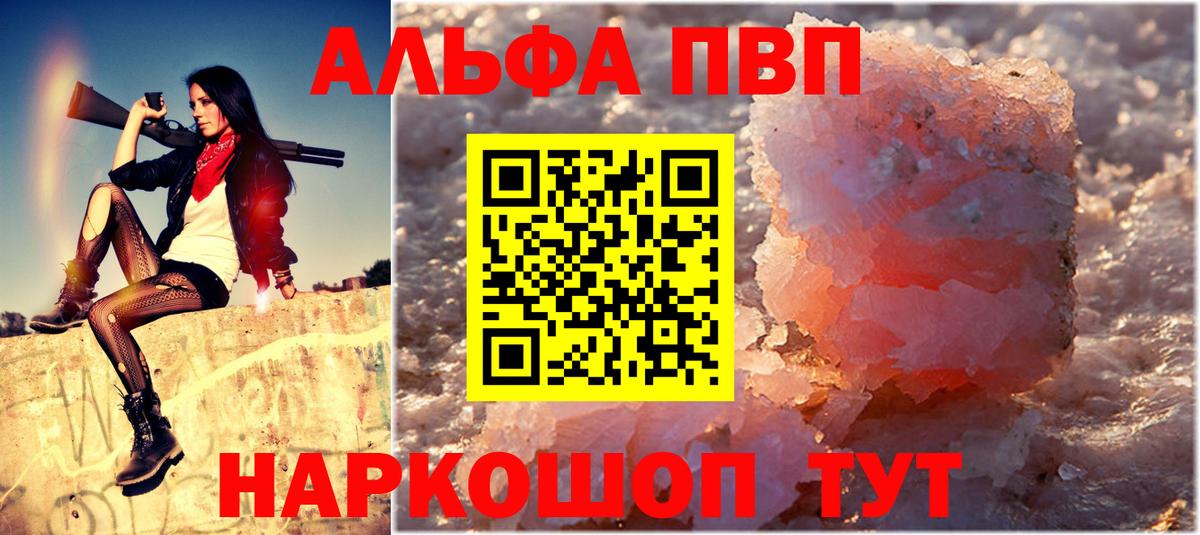 Alpha-PVP крисы CK  А ПВП кристаллы  Вход с VPN  Асбест 