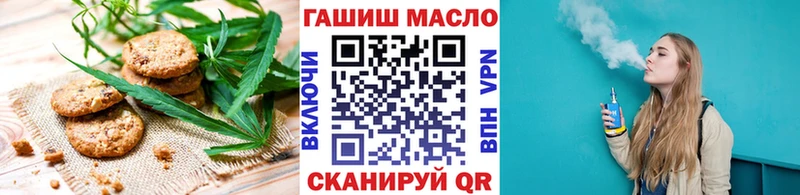 Cannafood конопля  как найти   Асбест 