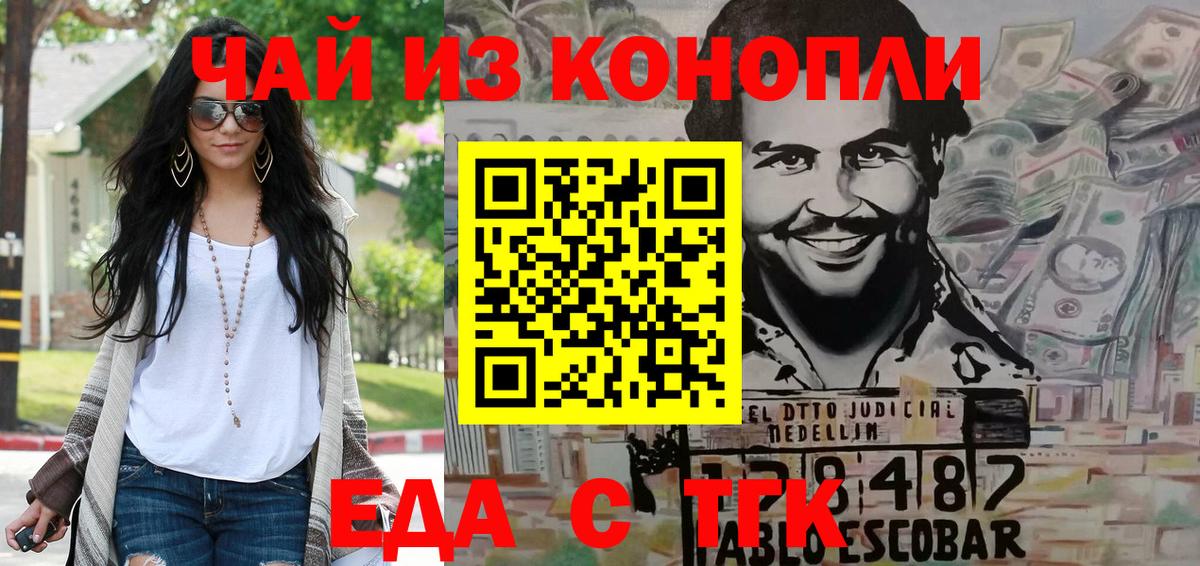 Асбест  Canna-Cookies марихуана  Вход с VPN 