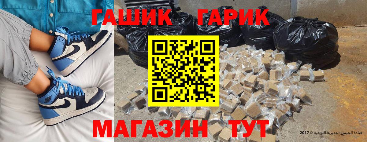 Асбест  Гашиш VHQ  Вход с VPN  ГАШИШ Cannabis 