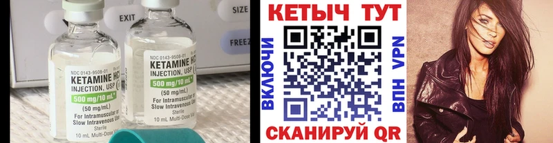 Кетамин VHQ закладки Асбест