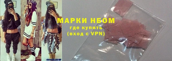 дистиллят марихуана Ростов