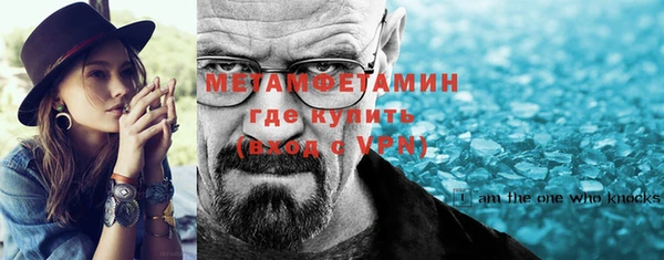 кристаллы Россошь