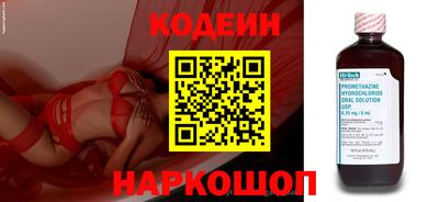 марки nbome Балаково