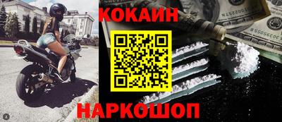 марки nbome Балаково