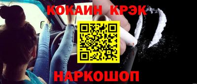 марки nbome Балаково