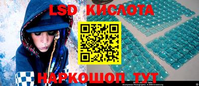 марки nbome Балаково