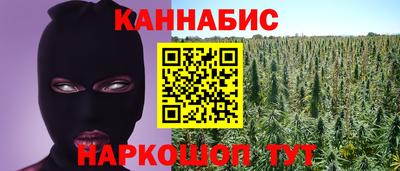 марки nbome Балаково