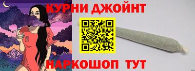 марки nbome Балаково