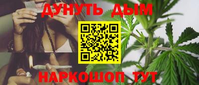 марки nbome Балаково