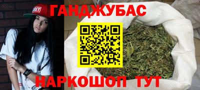 марки nbome Балаково