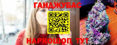 марки nbome Балаково