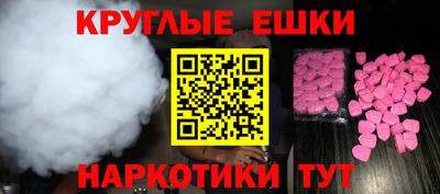 марки nbome Балаково