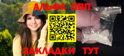 марки nbome Балаково