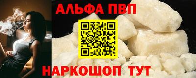 марки nbome Балаково
