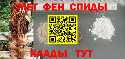 марки nbome Балаково