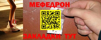 марки nbome Балаково