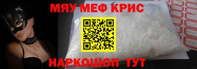 марки nbome Балаково