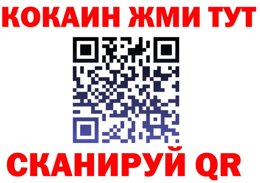 Cocaine FishScale ТОР darknet mega Асбест