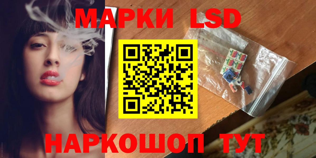 Лсд 25 экстази ecstasy Асбест