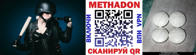 купить  сайты  Асбест  Метадон кристалл 