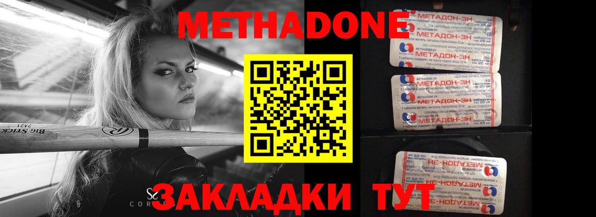 ГАШИШ  Асбест  Cocaine  МЕФ кристаллы  Конопля  Вход с VPN 