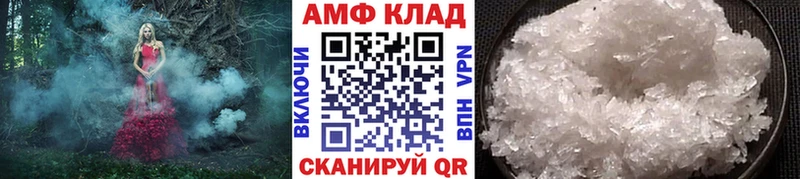 как найти закладки  Асбест  Первитин витя 