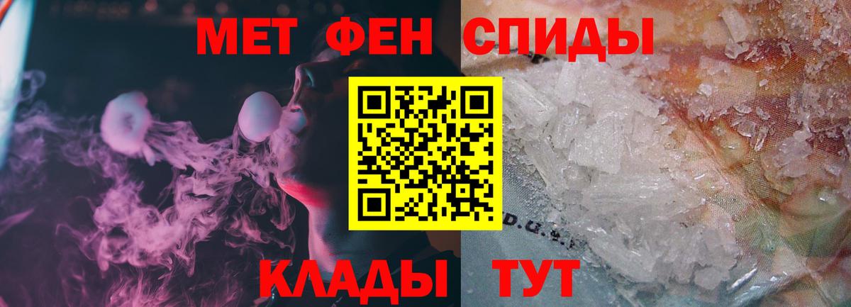 Асбест  Метамфетамин Декстрометамфетамин 99.9%  Метамфетамин Декстрометамфетамин 99.9%  Вход с VPN 