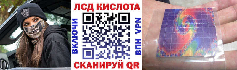 купить наркоту  Асбест  Марки N-bome 1,8мг 