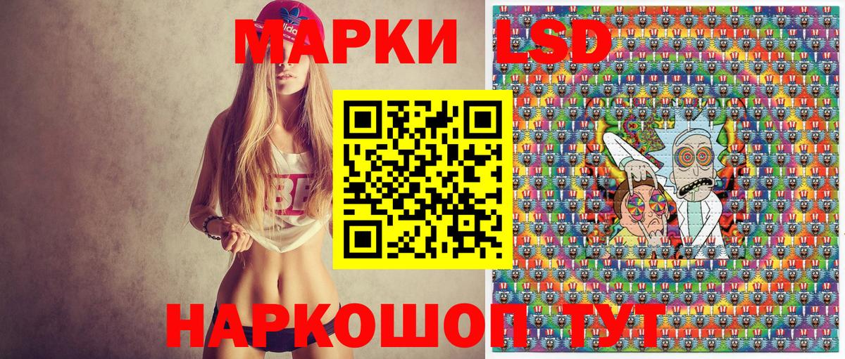 Наркотические марки 1,5мг  Вход с VPN  Асбест 