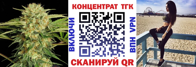 ТГК вейп  Асбест 