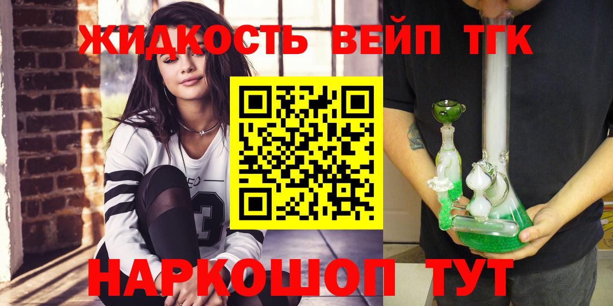 Дистиллят ТГК THC oil  Дистиллят ТГК Wax  Вход с VPN  Асбест 