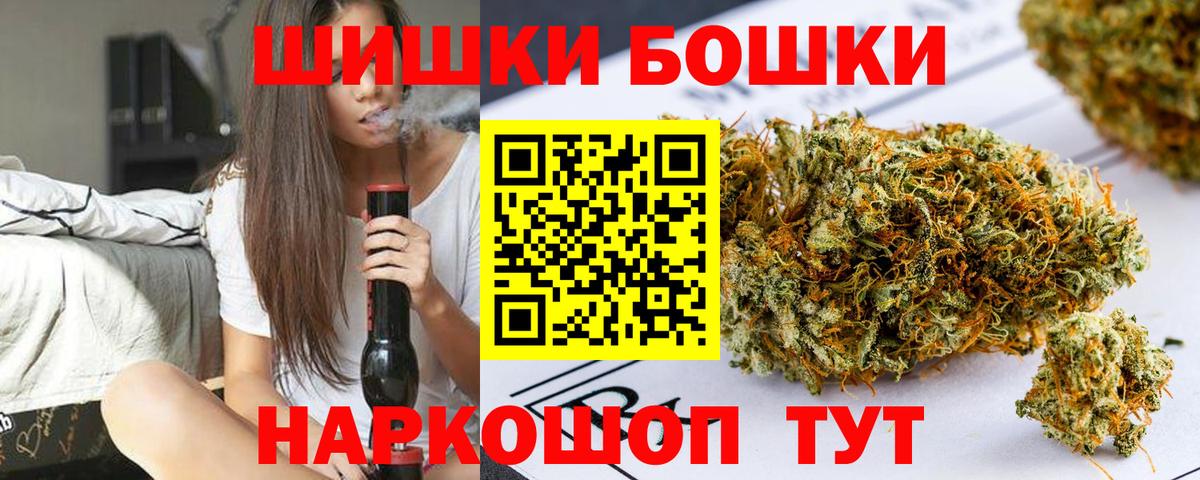 Бошки Шишки White Widow  Конопля Amnesia  Вход с VPN  Марихуана White Widow  МАРИХУАНА план  Асбест 